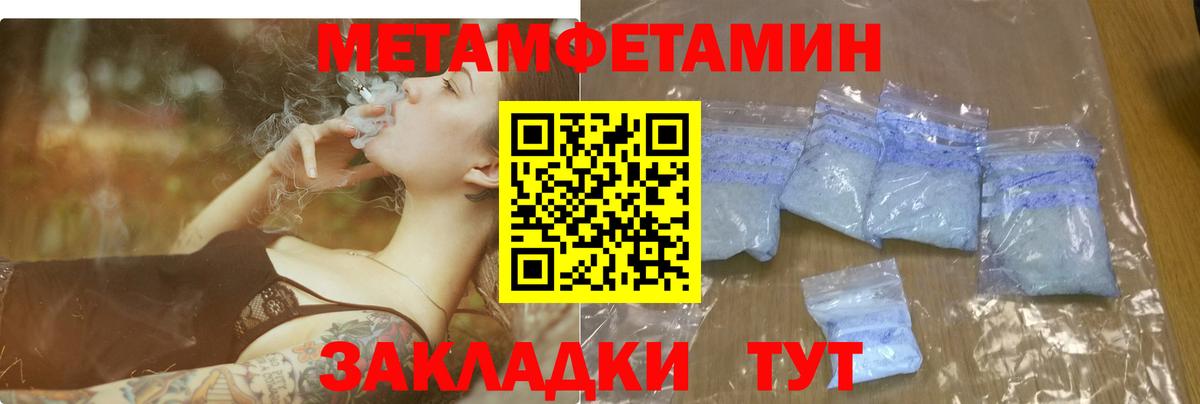 АМФ  Амфетамин Premium  Вход с VPN  АМФ  Улан-Удэ 