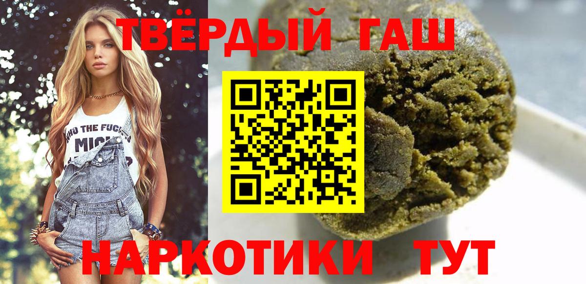 ГАШ AMNESIA HAZE  ГАШ  ГАШ Ice-O-Lator  Улан-Удэ  Вход с VPN 