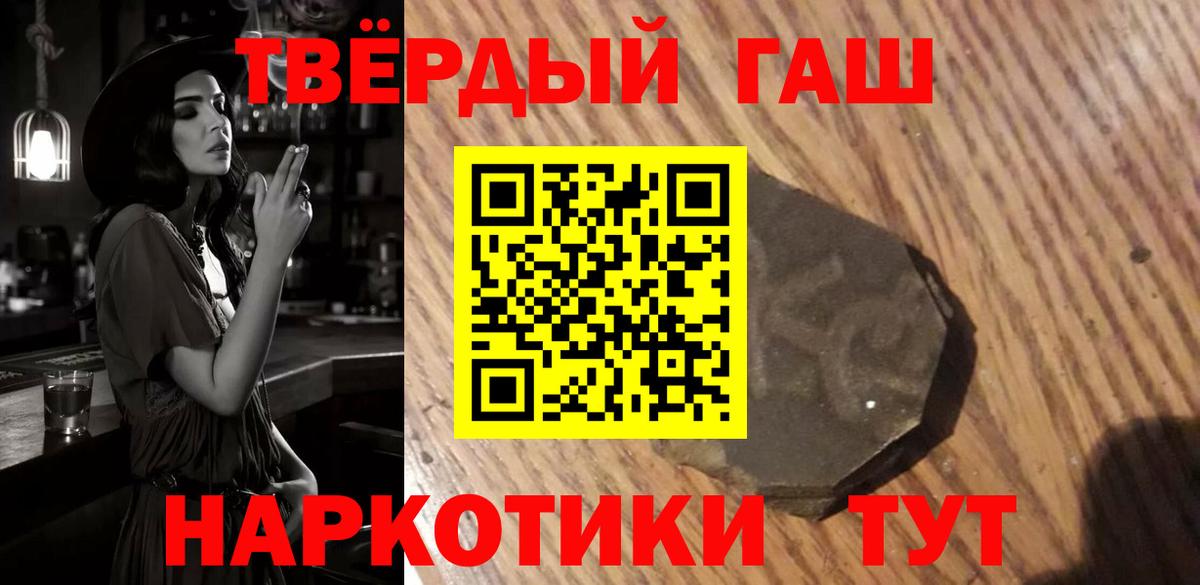 ГАШ VHQ Улан-Удэ