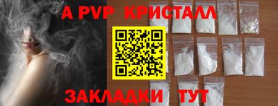 mdpv Бузулук