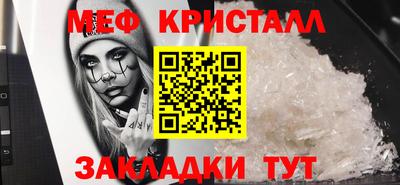 экстази Наро-Фоминск