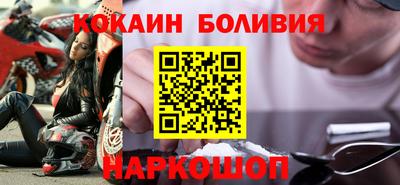 прущий лед Будённовск