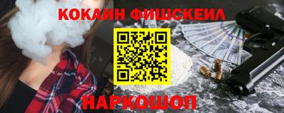 прущий лед Будённовск