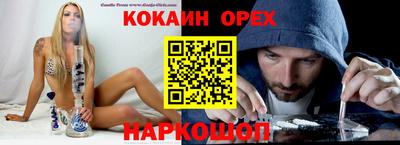 гидропоника Бугуруслан