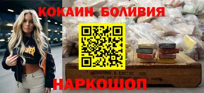 прущий лед Будённовск
