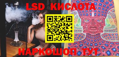 гидропоника Бугуруслан