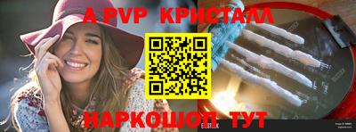 гидропоника Бугуруслан
