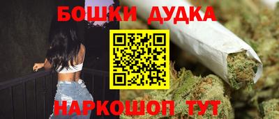 гидропоника Бугуруслан