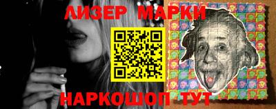 прущий лед Будённовск