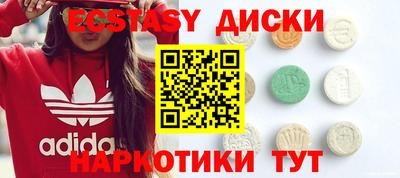прущий лед Будённовск