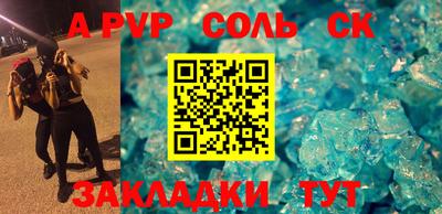 гидропоника Бугуруслан