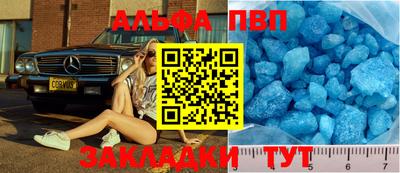 mdpv Бузулук