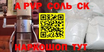 прущий лед Будённовск