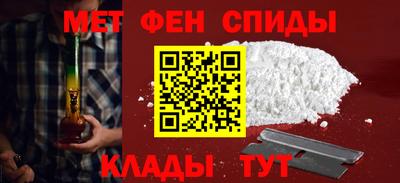 mdpv Бузулук