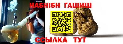 прущий лед Будённовск