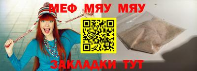 mdpv Бузулук