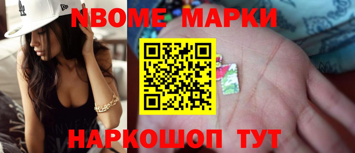 Лсд 25 экстази кислота Улан-Удэ