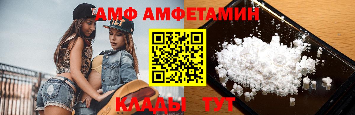 Метамфетамин витя Улан-Удэ