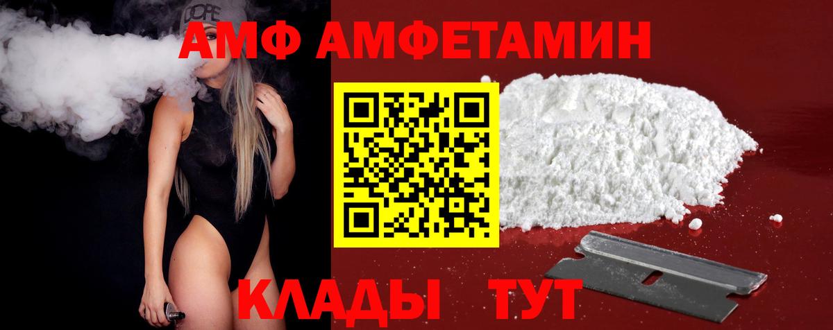 Метамфетамин кристалл  Вход с VPN  Метамфетамин кристалл  Улан-Удэ 