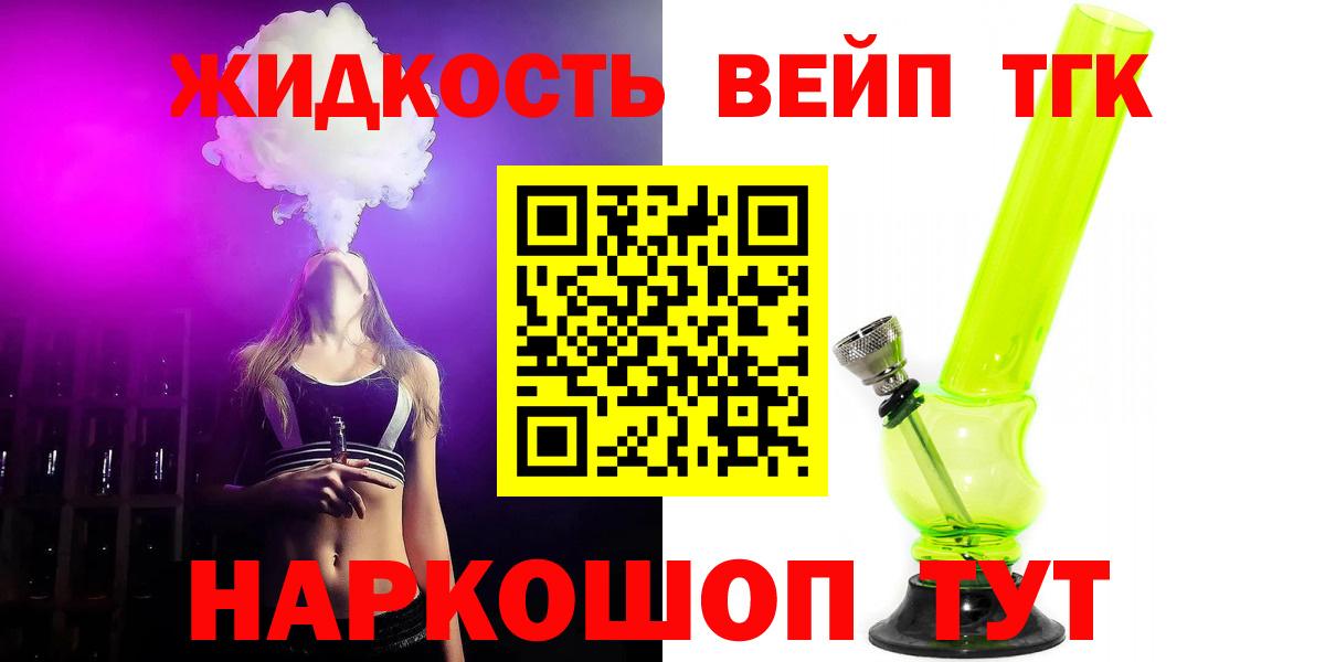 ТГК концентрат Улан-Удэ