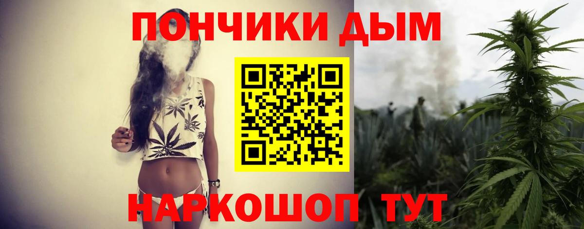 Улан-Удэ  Бошки марихуана ГИДРОПОН  Канабис SATIVA & INDICA  Вход с VPN 