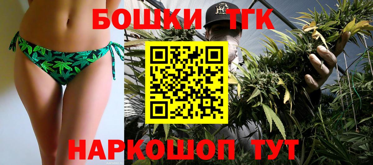 МАРИХУАНА VHQ Улан-Удэ